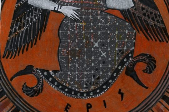 Μια αγάπη, μια καρδιά, μια μοίρα (Bob Marley), Έριδα: Η θεά της διχόνοιας.