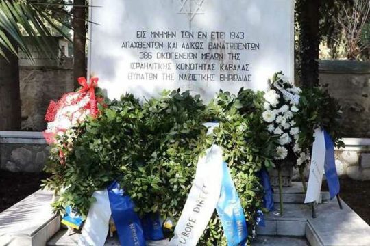 Το διαρκές έγκλημα