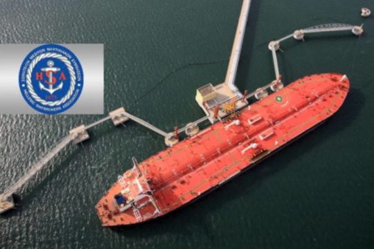 Διαδικτυακό Ναυτιλιακό Σεμινάριο