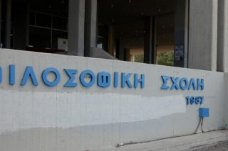 Φουντώνουν οι αντιδράσεις για την πρόεδρο του Τμήματος Φιλοσοφίας του ΕΚΠΑ