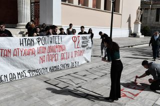Ενα δυστύχημα δρόμος
