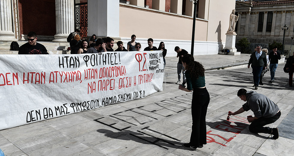 Ενα δυστύχημα δρόμος