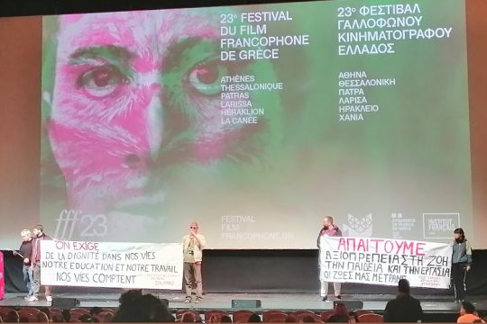 Τον κακομοίρη…