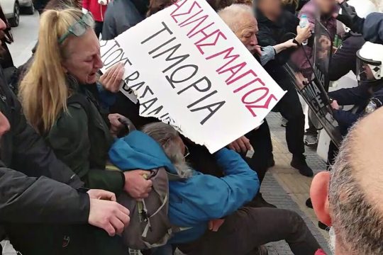 Ο «όχλος των δικαστηρίων» και ο άλλος κόσμος