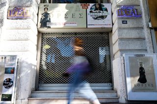 Μας κλέβουν την πόλη