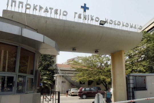 Καταγγελία εκπαιδευτικού για επίθεση από εξωσχολικούς εν ώρα μαθήματος