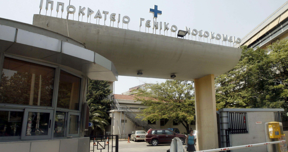 Καταγγελία εκπαιδευτικού για επίθεση από εξωσχολικούς εν ώρα μαθήματος
