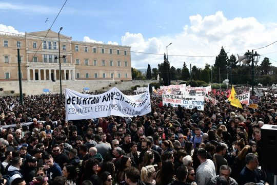 Πανεργατική απεργία την Τετάρτη