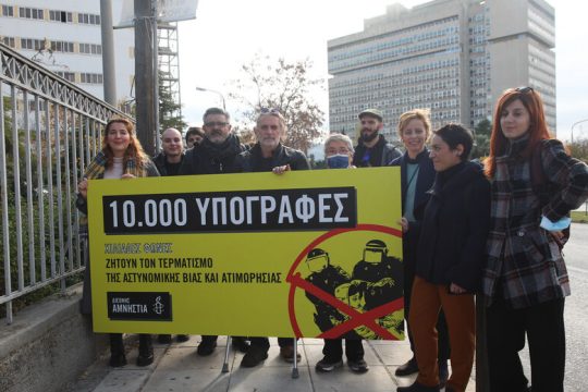 Σήμερα το Εφετείο για τον Καυκά