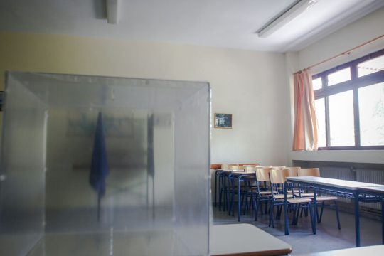 Το χρονοδιάγραμμα σχολείων για εκλογές και πανελλαδικές
