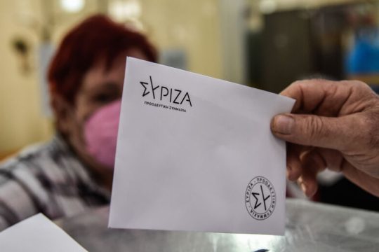 Σκέψου καλά…