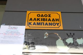 Ιατροδικαστής για τους δολοφόνους του Αλκη: «Δεν πήγαιναν για ψιλοκαβγαδάκι»