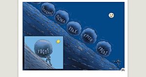 Πολιτικώς ανορθόδοξα 24.03.2023