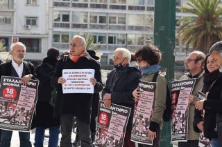 Αντιρατσιστικό συλλαλητήριο της ΚΕΕΡΦΑ στην Ομόνοια