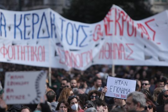 Ραντεβού στο δρόμο για το έγκλημα στα Τέμπη