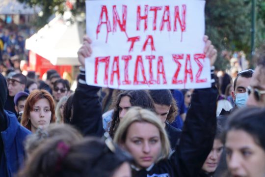 Δεν κοπάζει η οργή – Στους δρόμους ξανά για το έγκλημα στα Τέμπη