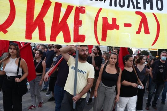ΚΚΕ(μ-λ): Στις εκλογές στηρίζουμε τον δρόμο του αγώνα…