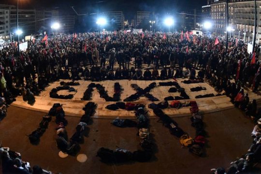 «Τα κέρδη τους οι νεκροί μας» – Συγκέντρωση μαθητών και φοιτητών στο Σύνταγμα