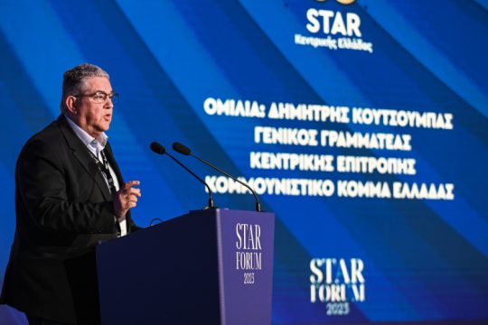 Βολές Κουτσούμπα για τις υποσχέσεις περί σταθερών κυβερνήσεων