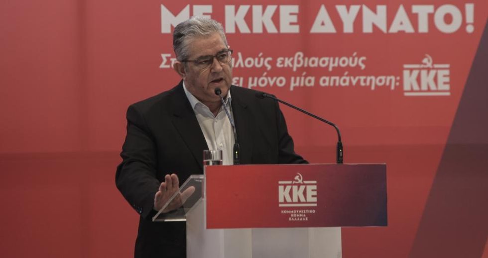 «Δυνατή αντιλαϊκή κυβέρνηση ή δυνατός λαός με ένα πιο δυνατό ΚΚΕ»
