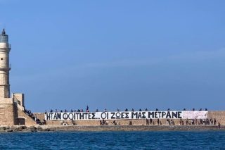 «Βούλιαξε» η Κρήτη από τα συλλαλητήρια