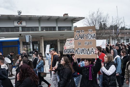 Νεολαιίστικα φωτεινά ορόσημα