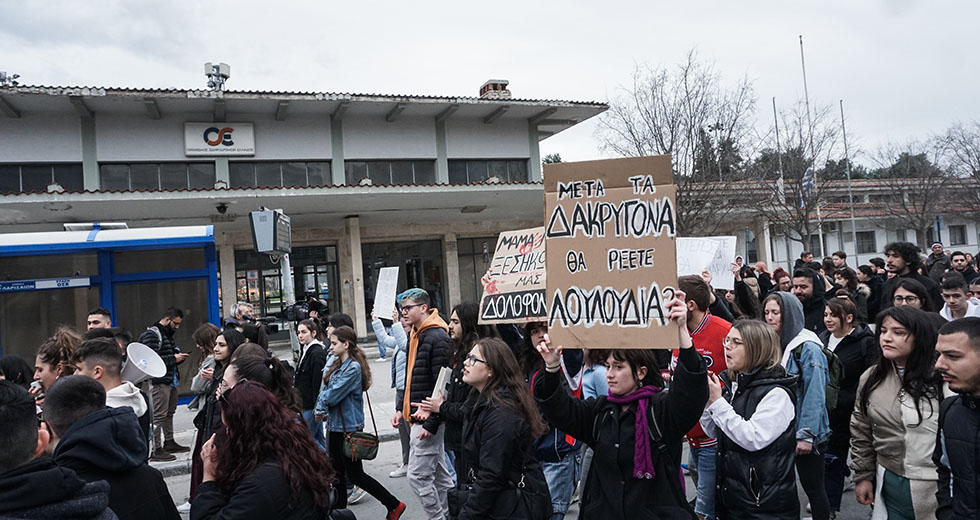 Νεολαιίστικα φωτεινά ορόσημα