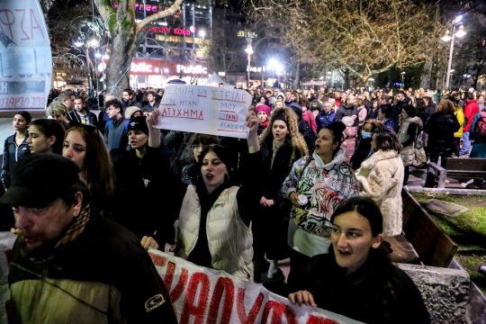 Συλλήψεις δημοσιογράφων στη Λάρισα