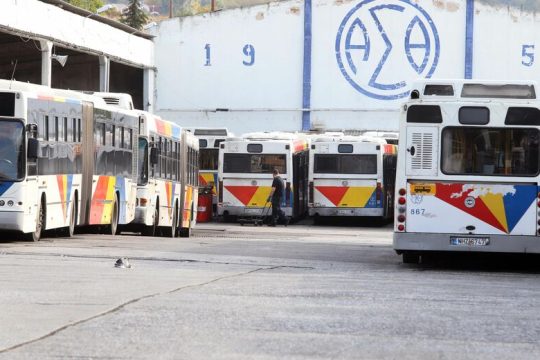 Στάση εργασίας στον ΟΑΣΘ την Τετάρτη, στο πλαίσιο της 24ωρης απεργίας