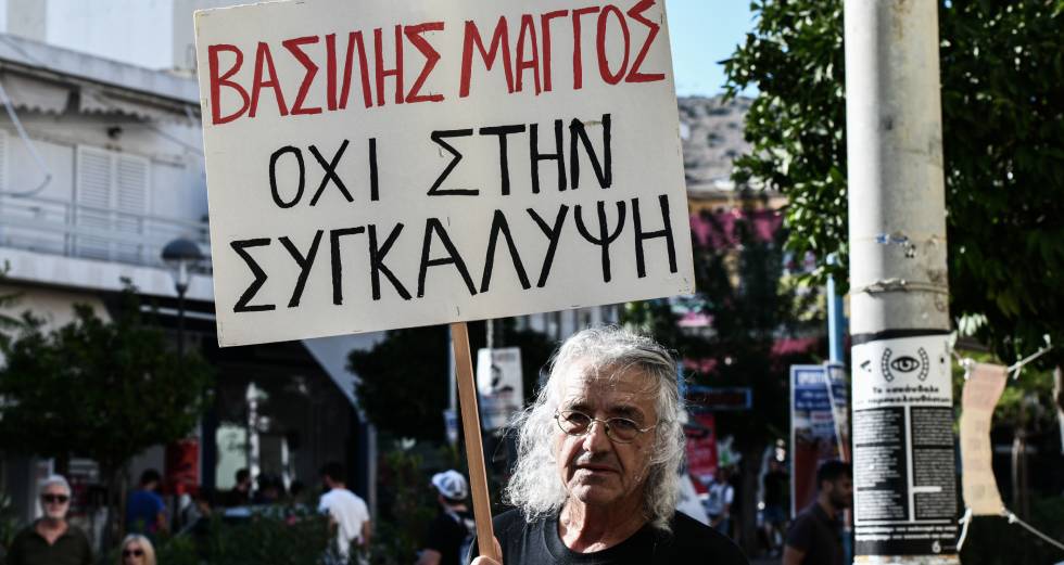 Γ. Μάγγος: Να γίνει έρευνα και για τα βασανιστήρια
