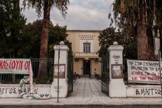 Δίκη για τον βάναυσο ξυλοδαρμό του 26χρονου Βασίλη Μάγγου τον Ιούνιο του 2020 στα δικαστήρια Βόλου