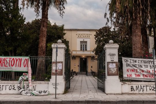 Δίκη για τον βάναυσο ξυλοδαρμό του 26χρονου Βασίλη Μάγγου τον Ιούνιο του 2020 στα δικαστήρια Βόλου
