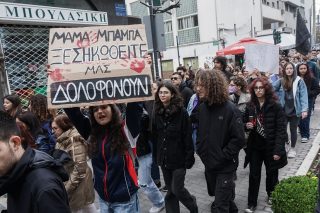 Νέο κύμα