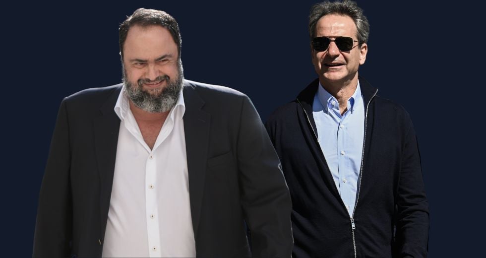 Ο Μαρινάκης δίνει το ρυθμό και ο Μητσοτάκης χορεύει