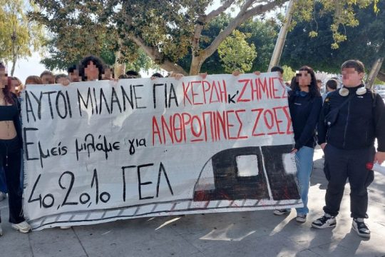 Τέμπη: Στο δρόμο την Πέμπτη φοιτητές, μαθητές, εκπαιδευτικοί
