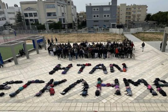 «Κραυγή» και από μαθητές, ξεκίνησαν τις καταλήψεις