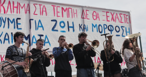 Αποφασισμένοι και οι μαθητές, ζητούν απόδοση ευθυνών για το έγκλημα στα Τέμπη