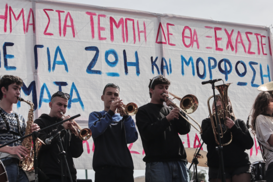 Αποφασισμένοι και οι μαθητές, ζητούν απόδοση ευθυνών για το έγκλημα στα Τέμπη