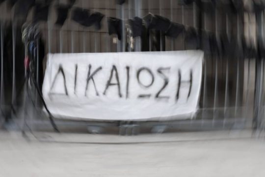 Δίκη για το Μάτι: «Ο κρατικός μηχανισμός δεν έπρεπε να αιφνιδιαστεί»