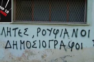 Α.Ρ.Δ.