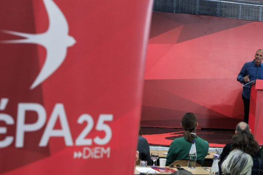 Με ποιους θα συνεργαστεί το ΜέΡΑ25
