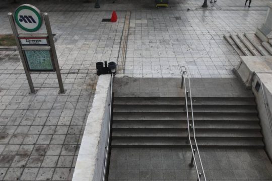 Μετρό, Σύνταγμα