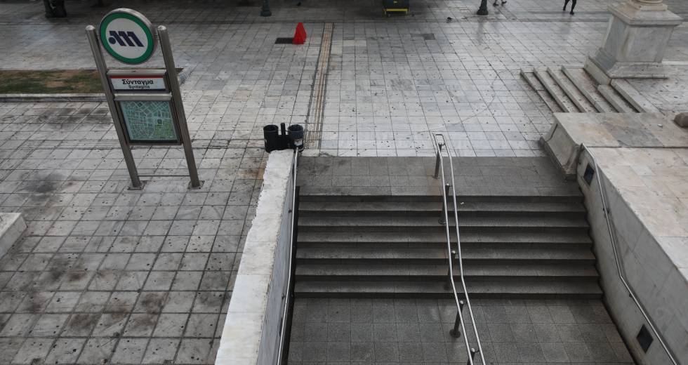 Μετρό, Σύνταγμα