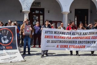 Ξεκίνησαν έλεγχοι σε τοποθεσίες με εκκρεμείς υποθέσεις παραβάσεων