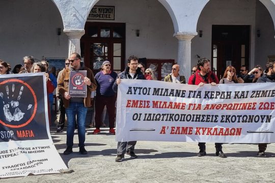 Ξεκίνησαν έλεγχοι σε τοποθεσίες με εκκρεμείς υποθέσεις παραβάσεων