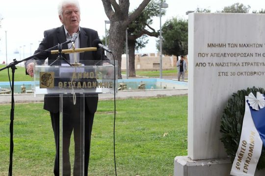 Ψήφισμα αλληλεγγύης υπέρ Μηταφίδη, Σακέττα, Γρίμπα