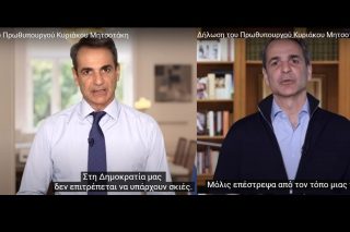 Η αλήθεια τσούζει, κ. πρόεδρε