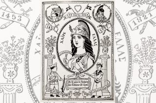Δεν έχω τίτλο (ούτε αντοχές)