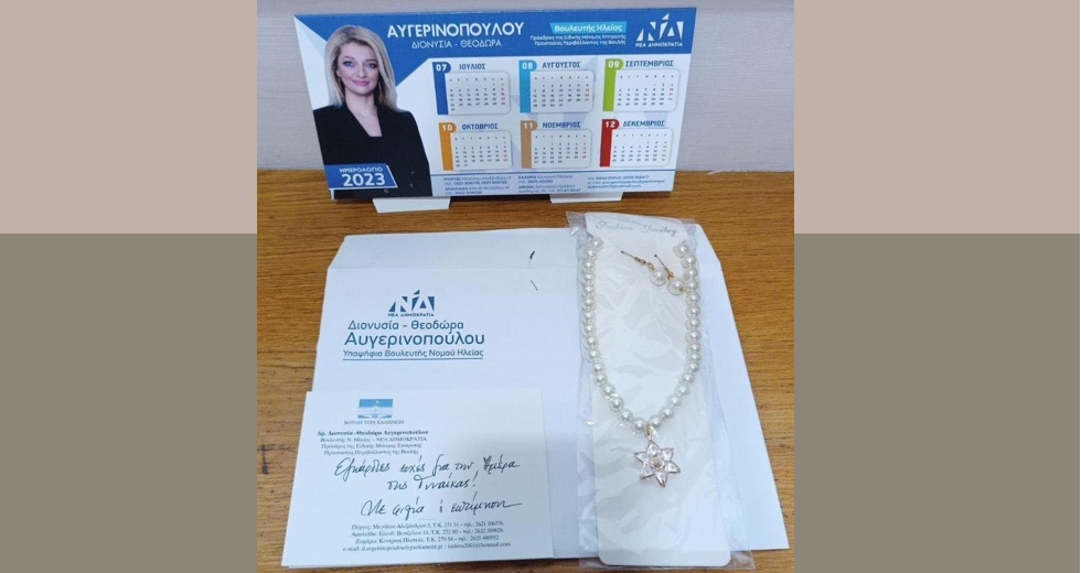 Το ρατσιστικό κρεσέντο με τους εργάτες γης και οι «γαλάζιες χάντρες» για τους ιθαγενείς…