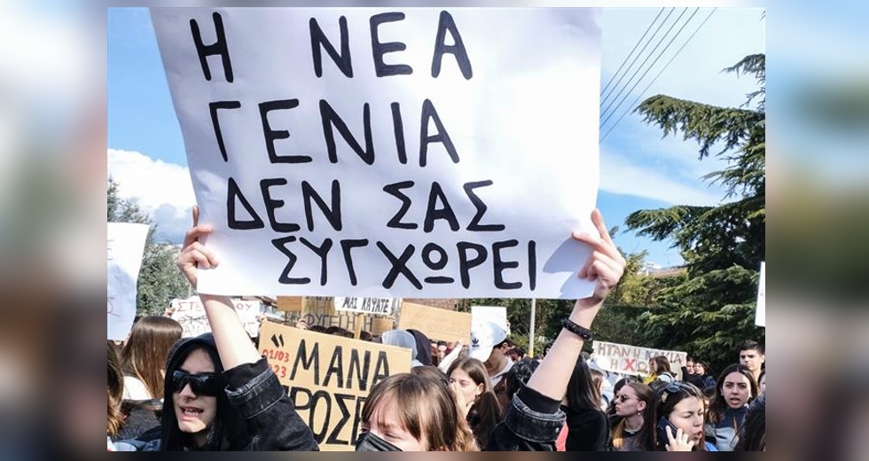 Τι μάθαμε από τις καταλήψεις του 2023